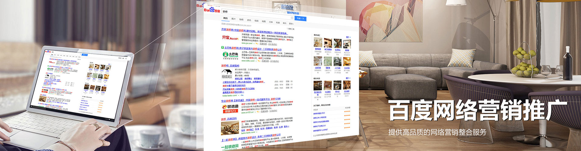 宜昌如何做sem
