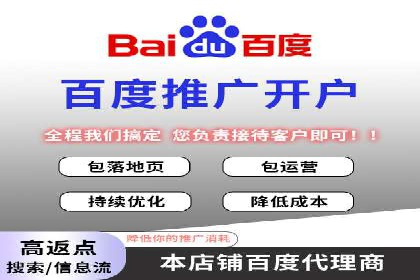 SEM竞价员实战技巧：案例分析提升竞争力